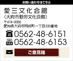 電話番号：0562-48-6151